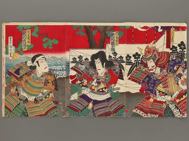 Kabuki actor by Toyohara Kunichika / BJ305-382