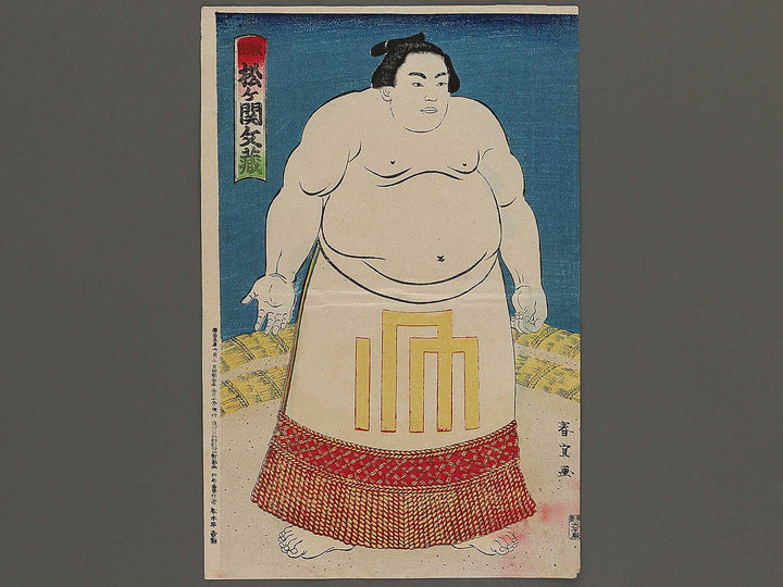 Akita Matsugaseki Bunzo by Hishikawa Harunobu / BJ345-709