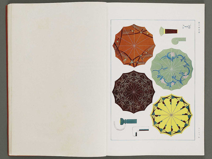 Joshi jitsuyo zuga Volume 3 / BJ326-823