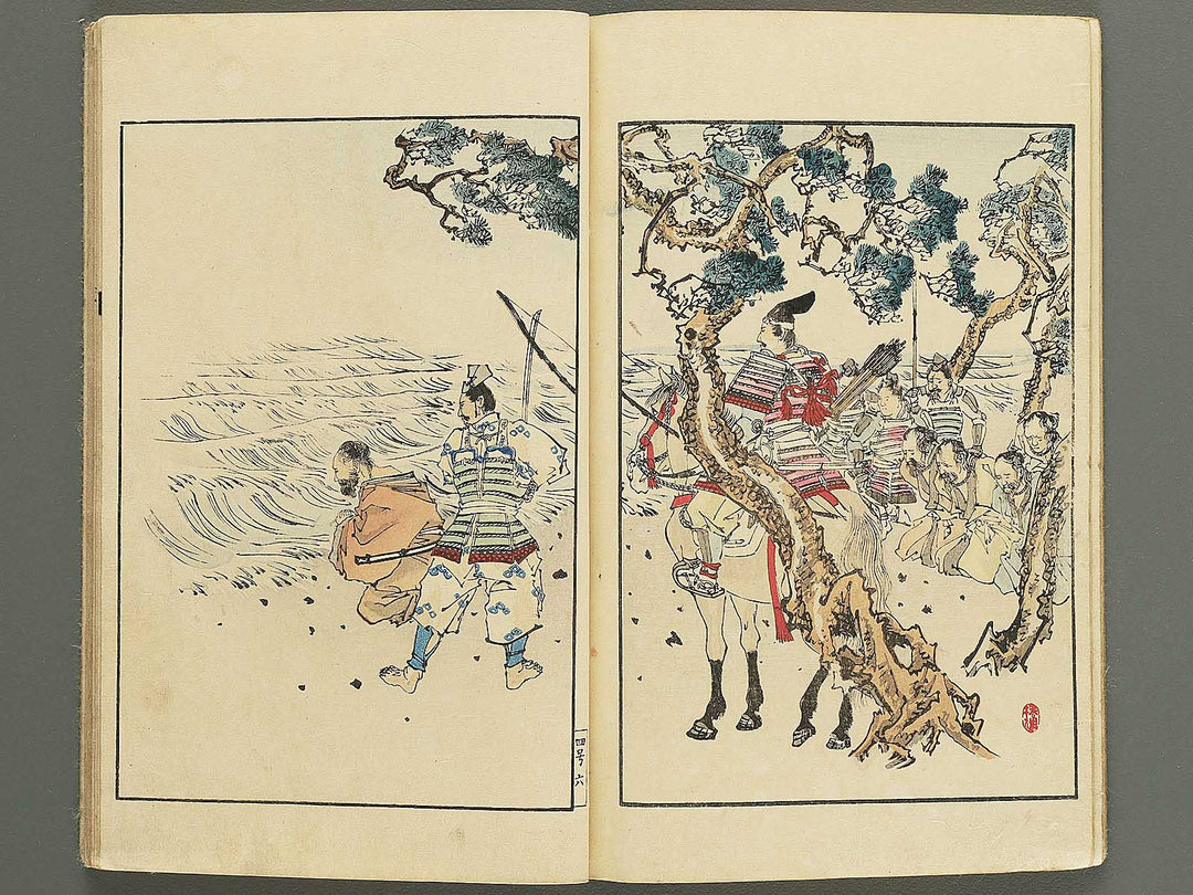 Nihon rekishi gaho Volume 4 by Matsumoto Fuko / BJ343-203