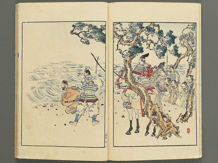 Nihon rekishi gaho Volume 4 by Matsumoto Fuko / BJ343-203