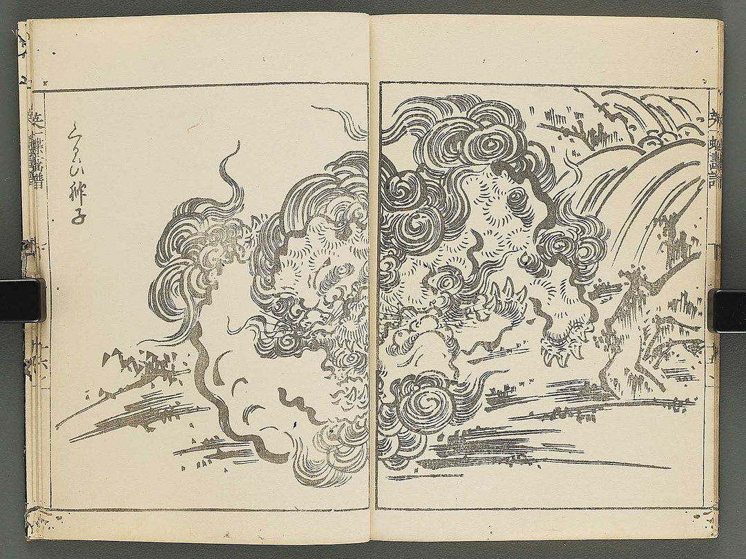 Iccho gafu (Ge) by Hanabusa Iccho / BJ343-644