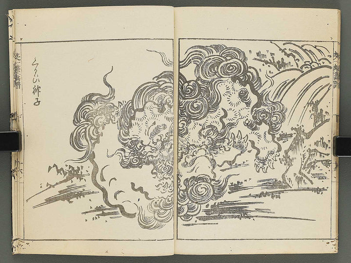 Iccho gafu (Ge) by Hanabusa Iccho / BJ343-644