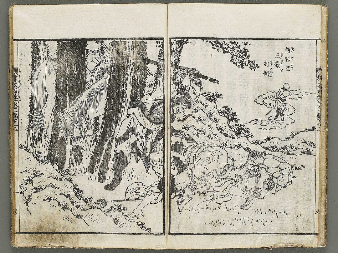 Ehon saiyuki Part 3, Book 2 by Katsushika Taito / BJ334-838
