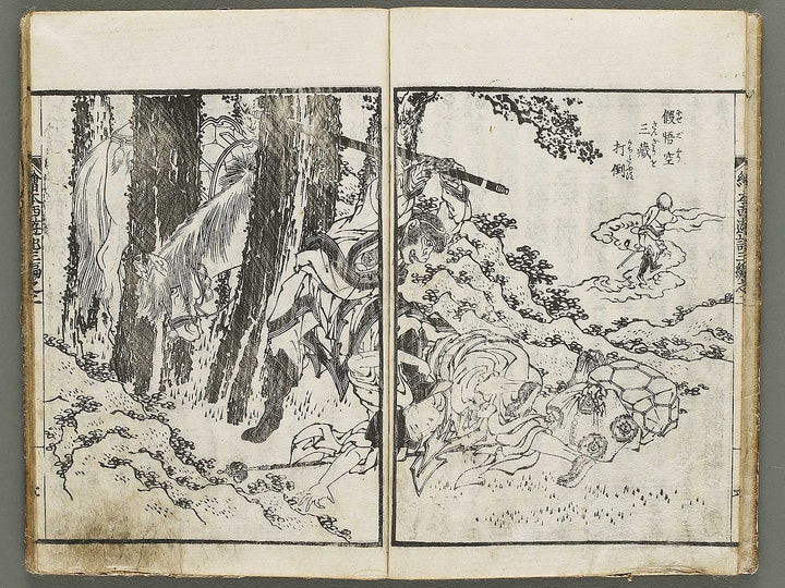 Ehon saiyuki Part 3, Book 2 by Katsushika Taito / BJ334-838