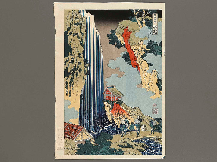 Kiso kaido ono no bakufu from the series Shokoku taki meguri by Katsushika Hokusai, (Large print size) / BJ337-512