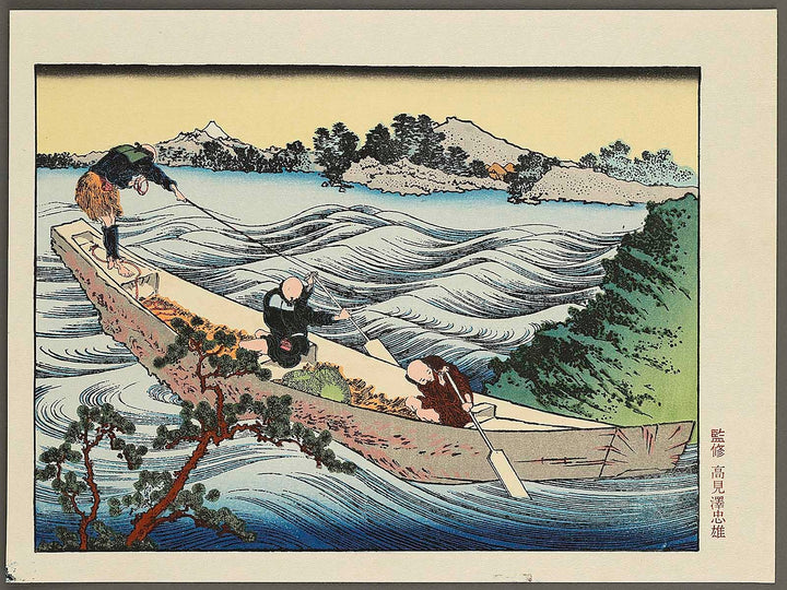 Mt.Fuji from the lake Suwa with Mt.Yatsugatake for a foreground from the series Fugaku hyakkei by Katsushika Hokusai, (Medium print size) / BJ321-874