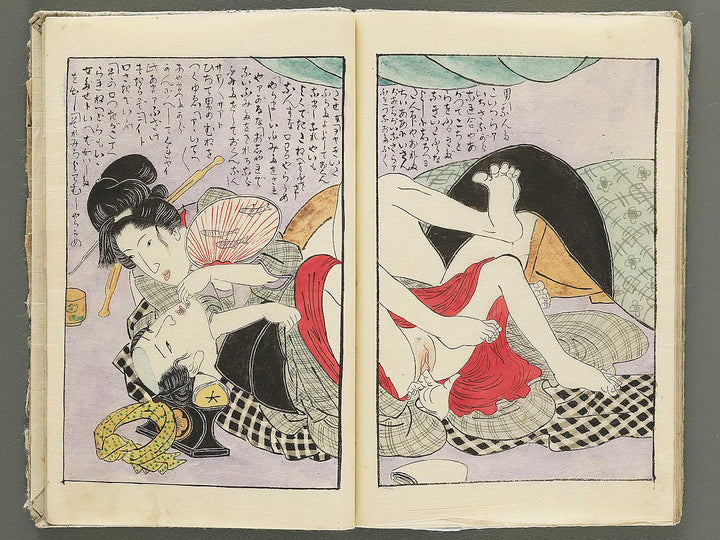 Hyakumanako by Ichibyokai Hodoyoshi (Utagawa Kuniyoshi) / BJ352-156