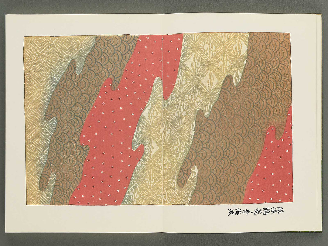 Senshoku taikan (Some no bu) / BJ342-790