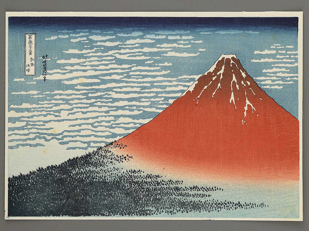 South Wind, Clear Sky from the series Thirty-six Views of Mount Fuji by Katsushika Hokusai, (Small print size) / BJ302-722