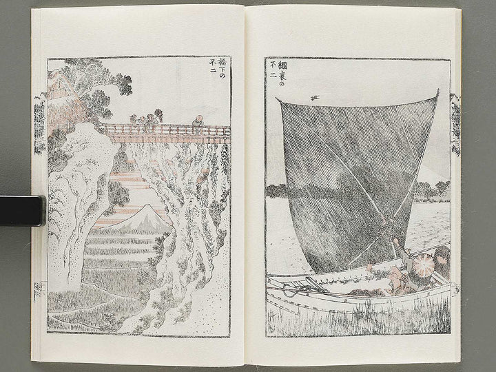 Hokusai fugaku hyakkei Volume 3 by Katsushika Hokusai / BJ331-877