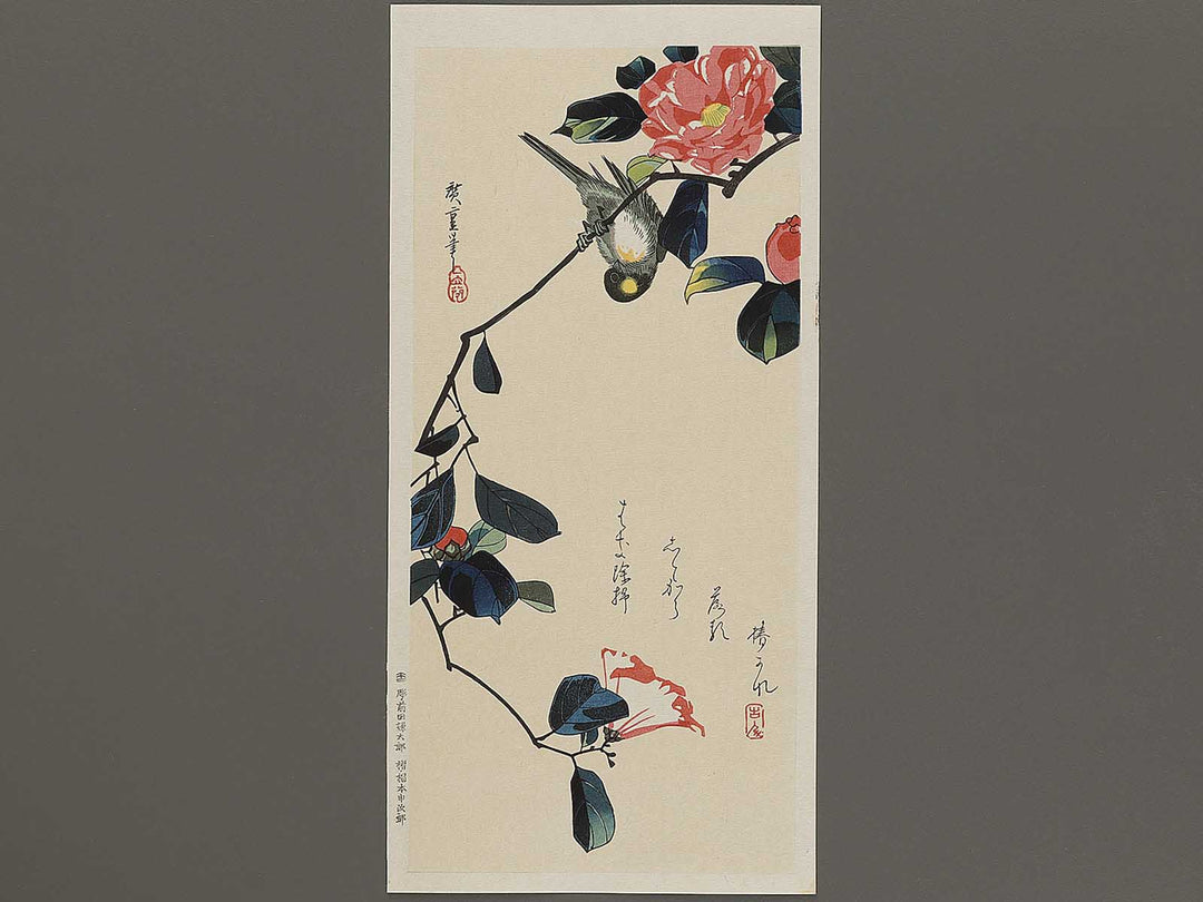 Bullfinch in Tsubaki by Utagawa Hiroshige, (Medium print size) / BJ328-083