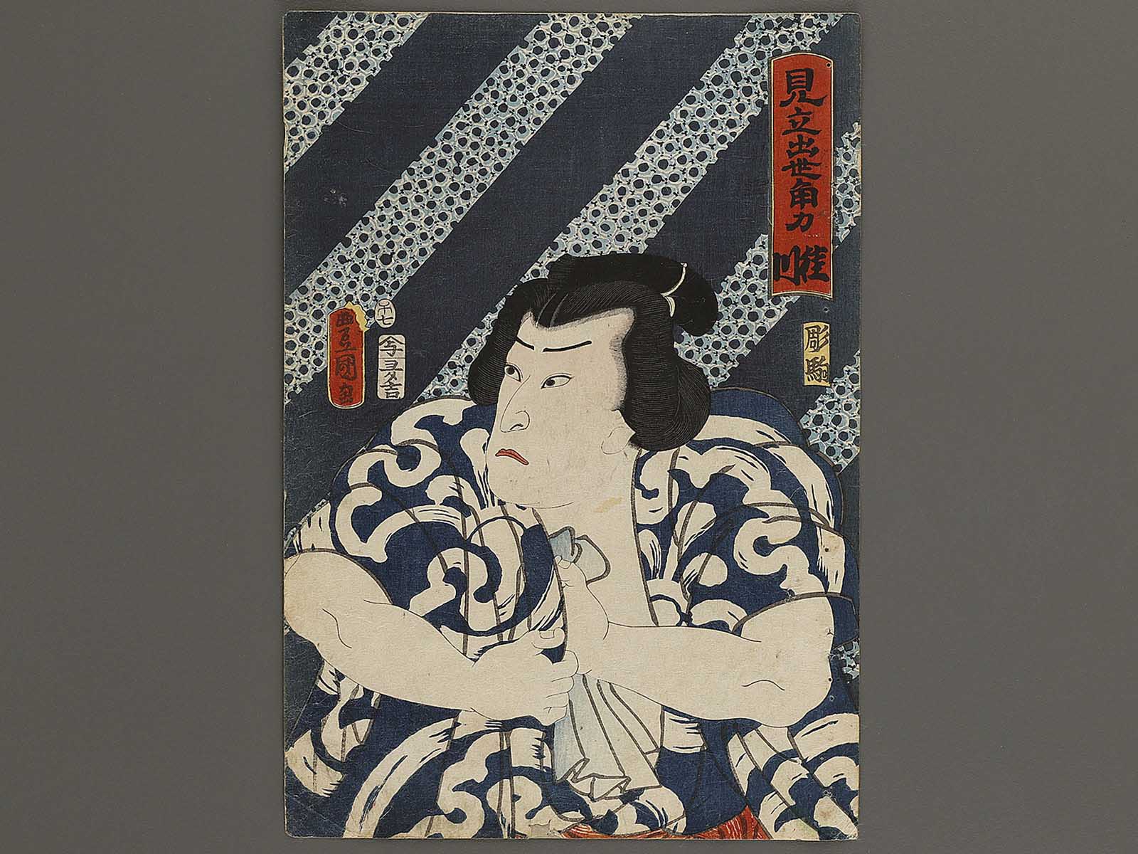 Katsuragawa from the series Mitate shusse sumo by Utagawa Kunisada
