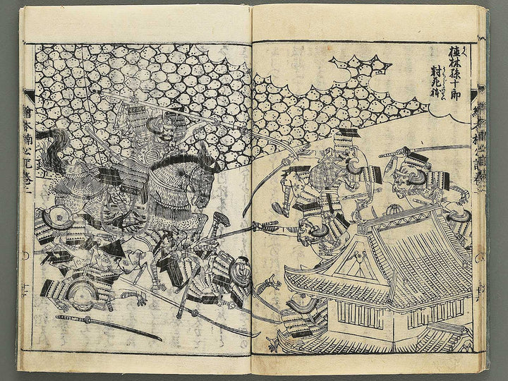 Ehon nankoki Part 1, Book 2 by Hayami Shungyosai / BJ343-070