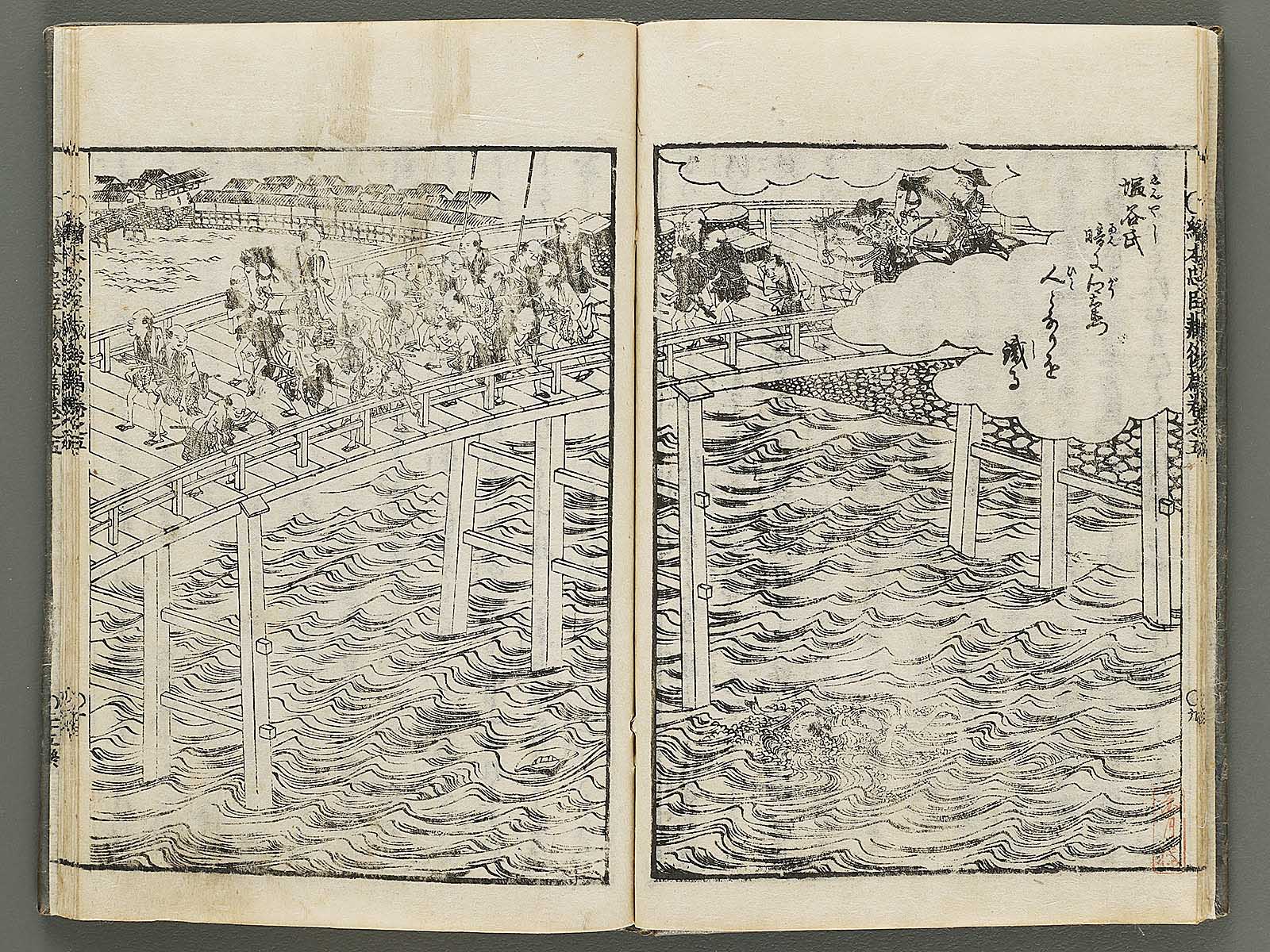 File:艾启蒙锦云骓轴.png - Wikimedia Commons