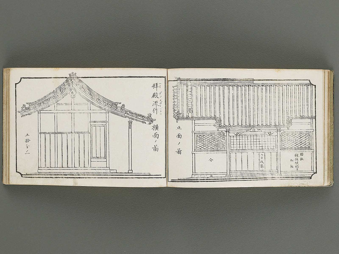 Taisho shin hinagata zensho Volume 1 / BJ337-995