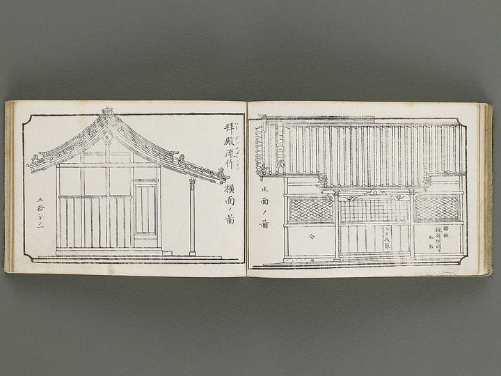 Taisho shin hinagata zensho Volume 1 / BJ337-995