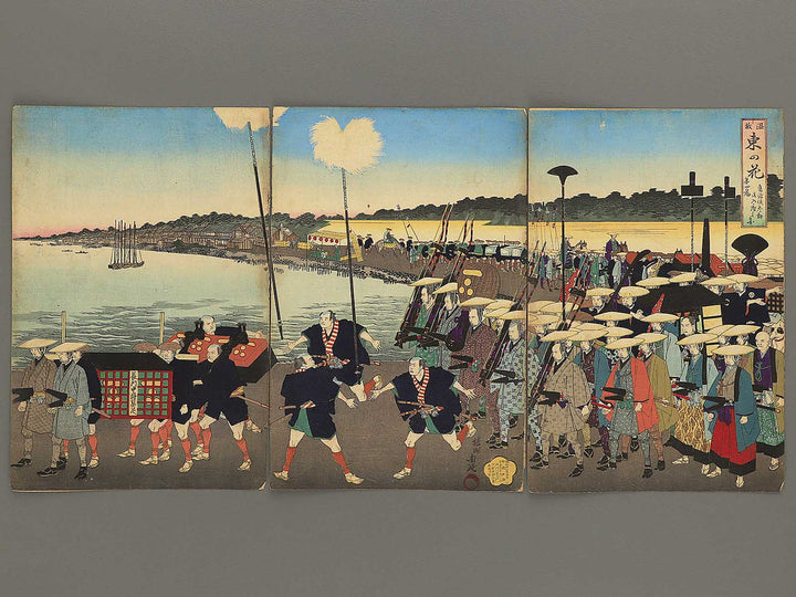 Dai yonhen kyushoko sankin gonyufu no zu from the series Learning the Past, Flower of the East by Yoshu Chikanobu / BJ342-937