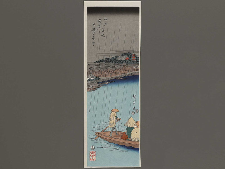 Asaksa gawa kinryuzan enbo from the series Edo meisho by Utagawa Hiroshige, (Small print size) / BJ327-012