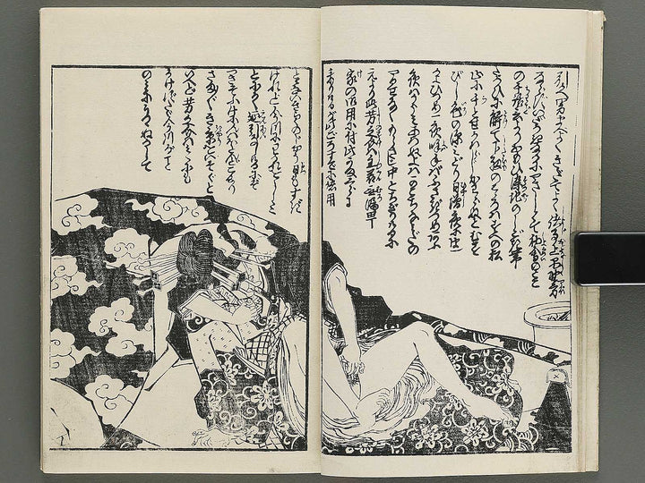 Insho kaiko ki Volume 8 by Utagawa Yoshikazu / BJ345-730