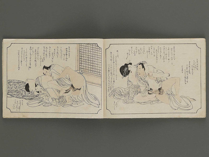 Katsuobushi by Kitagawa Utamaro / BJ340-984