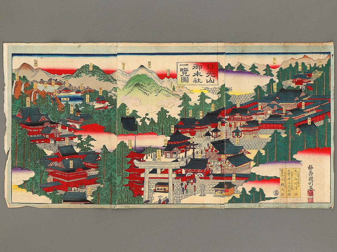 Nikkosan gohonsha ichiranzu by Utagawa Kunitoshi / BJ322-259