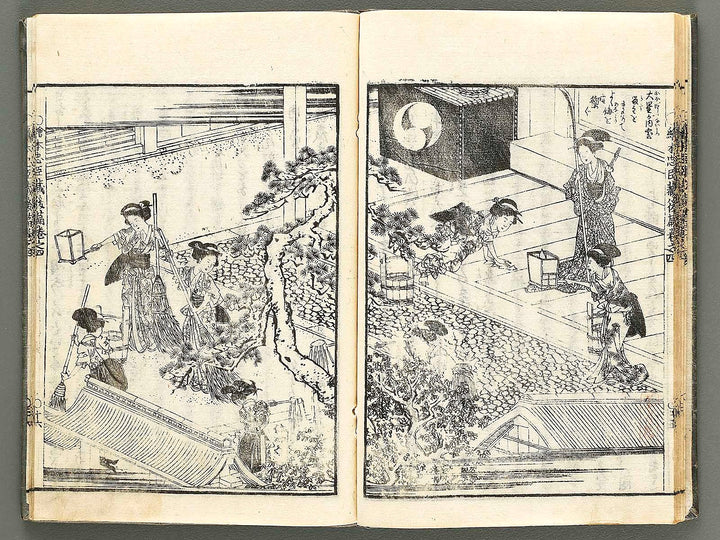 Ehon chushingura Part 2, Book 4 by Hayami Shungyosai / BJ313-796