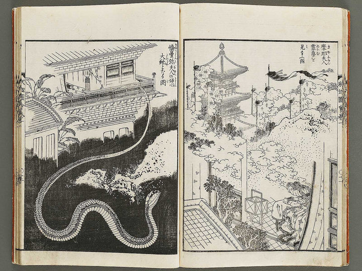 Shaka goichidaiki zue Volume 1 by Katsushika Hokusai / BJ327-838