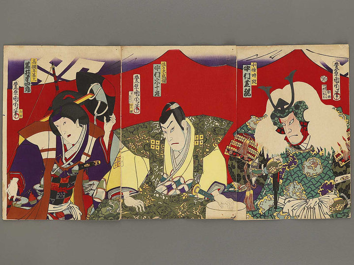 Kabuki actor / BJ321-601