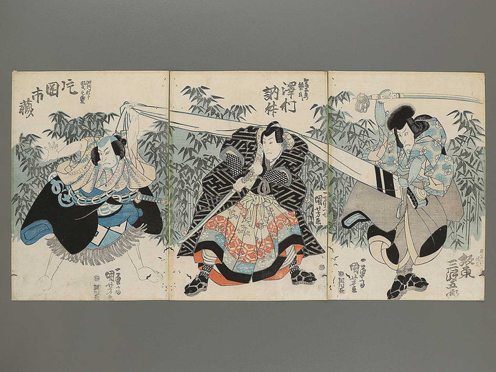 Kabuki actor by Utagawa Kuniyoshi / BJ303-275