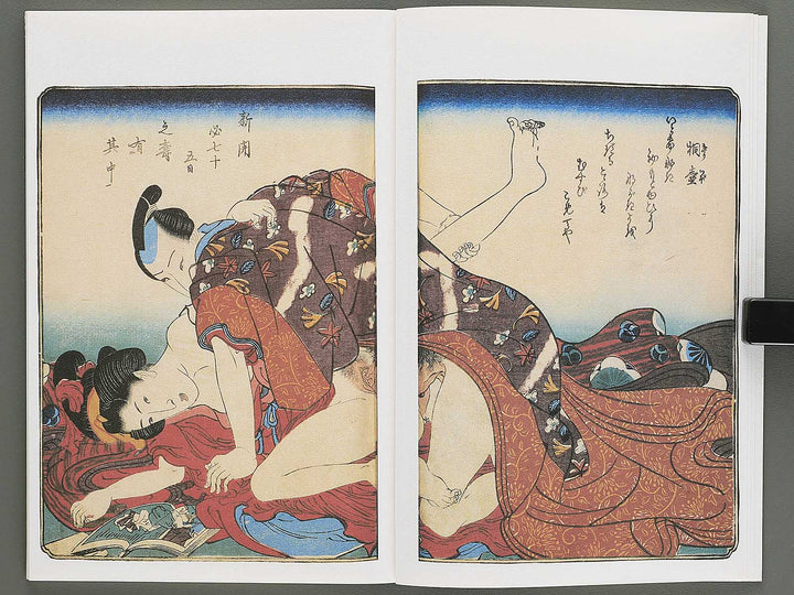 Shunjo yoshiwara genji Ten (Part 1 of 3) by Utagawa Kuniyoshi / BJ346-528