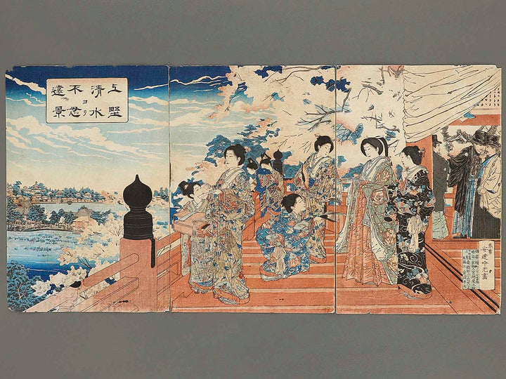 Ueno shimizu yori shinobazu enkei by Adachi Ginko / BJ337-540