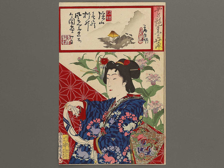 Hana no En-Kaoru Zensei / BJ334-551