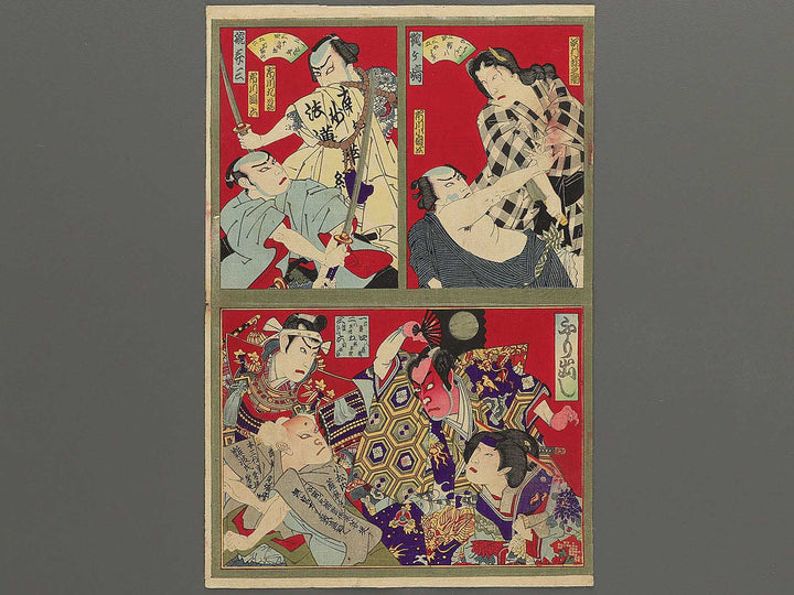Kabuki actor / BJ348-901