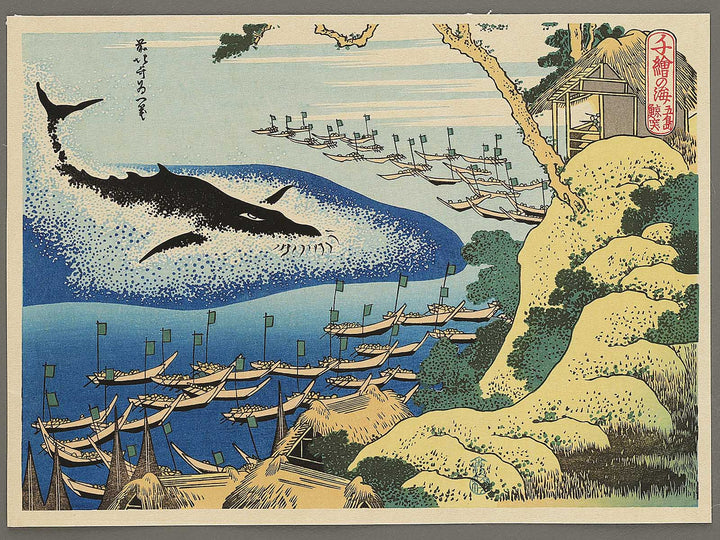 Whaling off Goto from the series Oceans of Wisdom by Katsushika Hokusai / BJ342-839