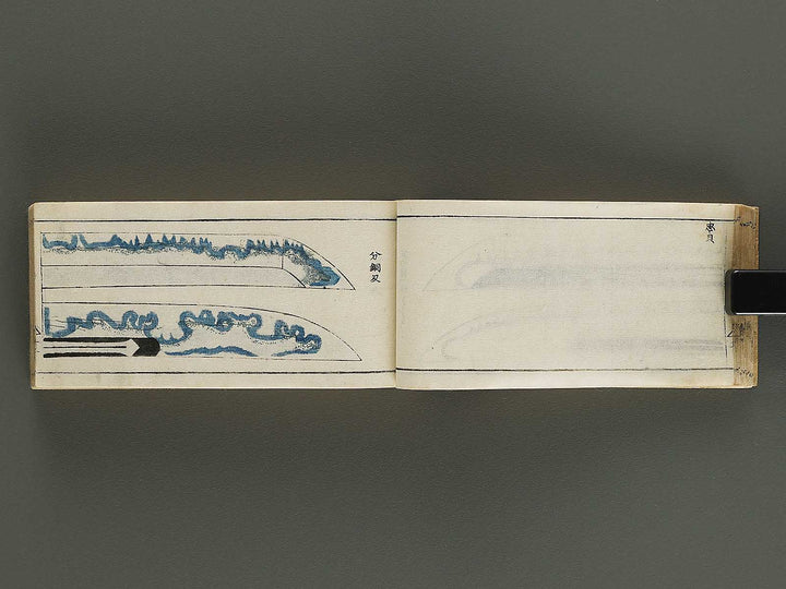 Unchi meishu / BJ336-105