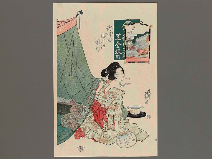 Kanasugi machi bishamon from the series Gorisho musubu no ennichi by Keisai Eisen, (Large print size) / BJ236-250