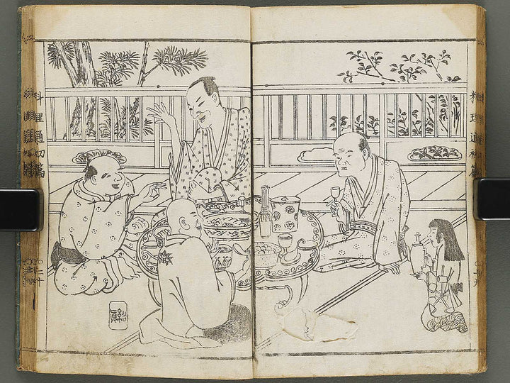 Edoryuko Ryoritsu Part 1 by Kuwagata Keisai / BJ315-413