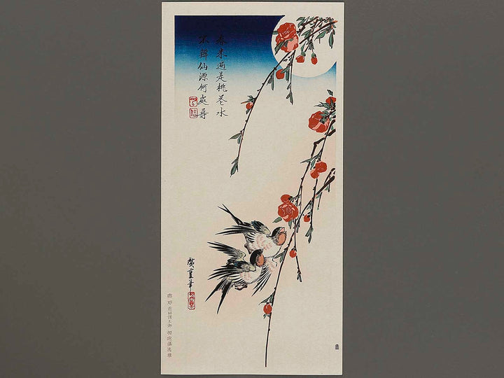 Moonlight night pink   swallow by Utagawa Hiroshige, (Medium print size) / BJ328-132