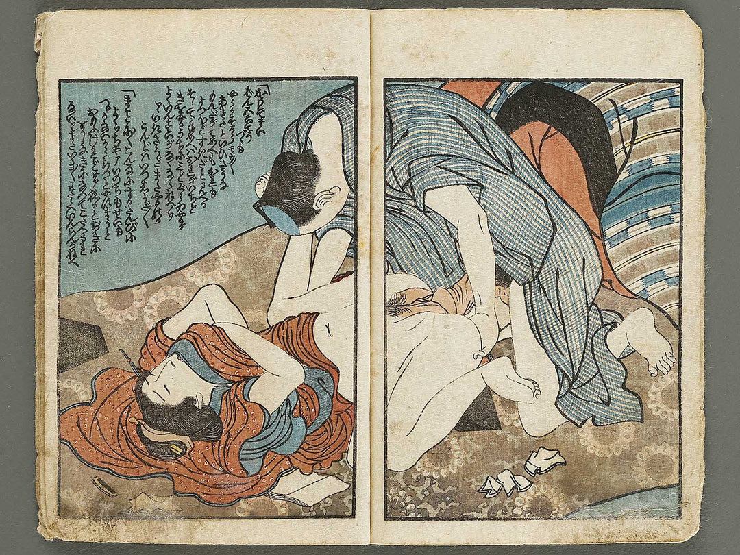 Koi no kakehashi / BJ337-379