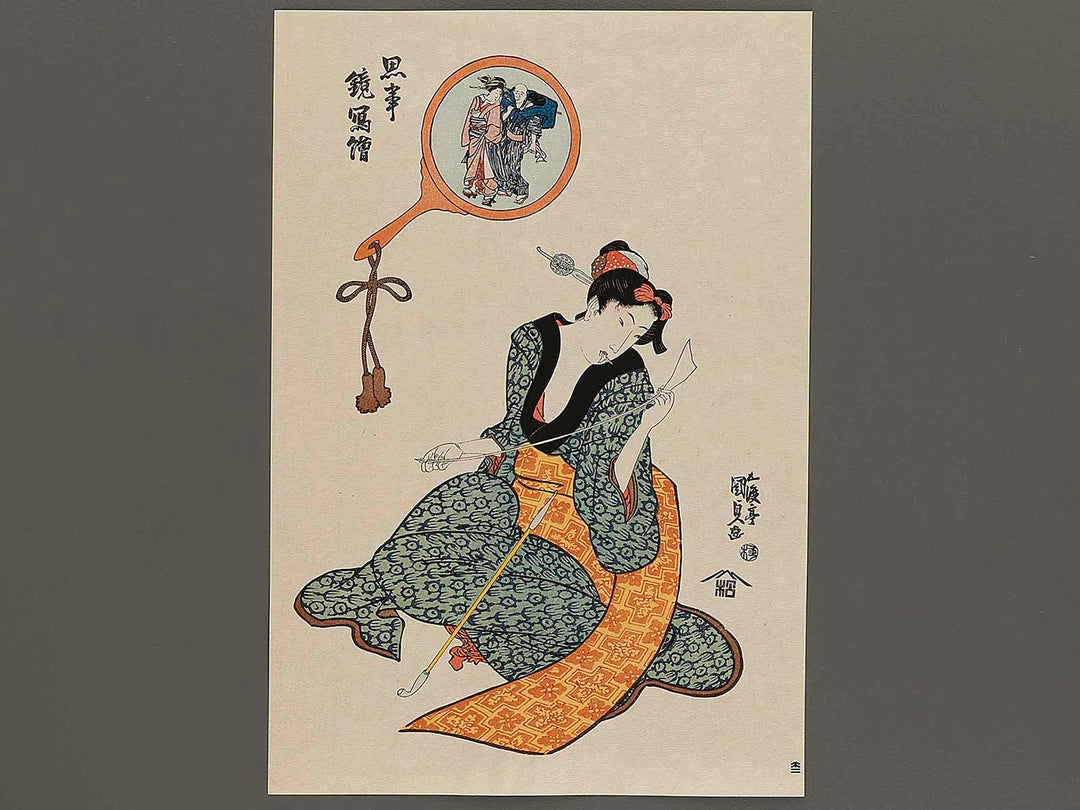 Koyori from the series Omou koto kagami no utsushie by Utagawa Kunisada(Toyokuni III), (Large print size) / BJ326-186