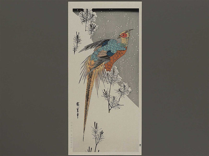 Secchu komatsu ni nishikikiji by Utagawa Hiroshige, (Medium print size) / BJ328-104