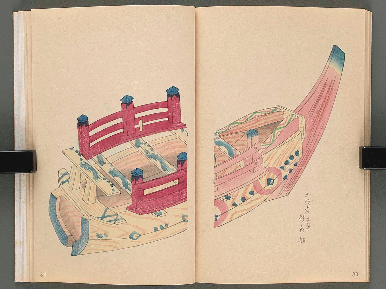 趣味の籐工芸 (1981年) (Natsume art library) |本 | 通販 | Amazon