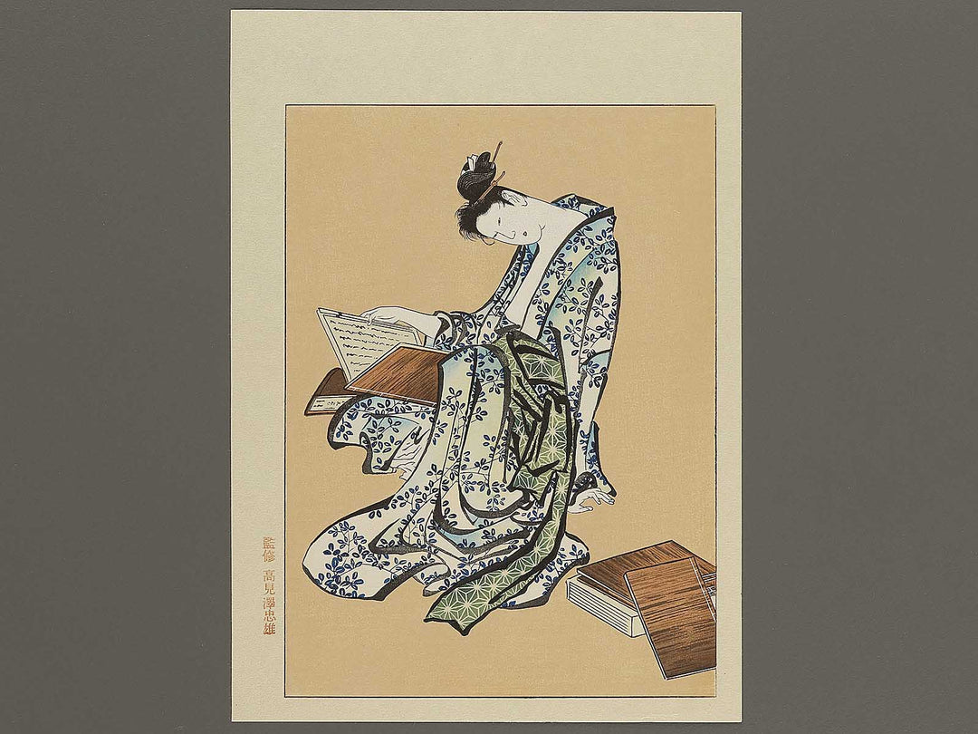 A book reading ripe beauty by Katsushika Hokusai, (Medium print size) / BJ319-613