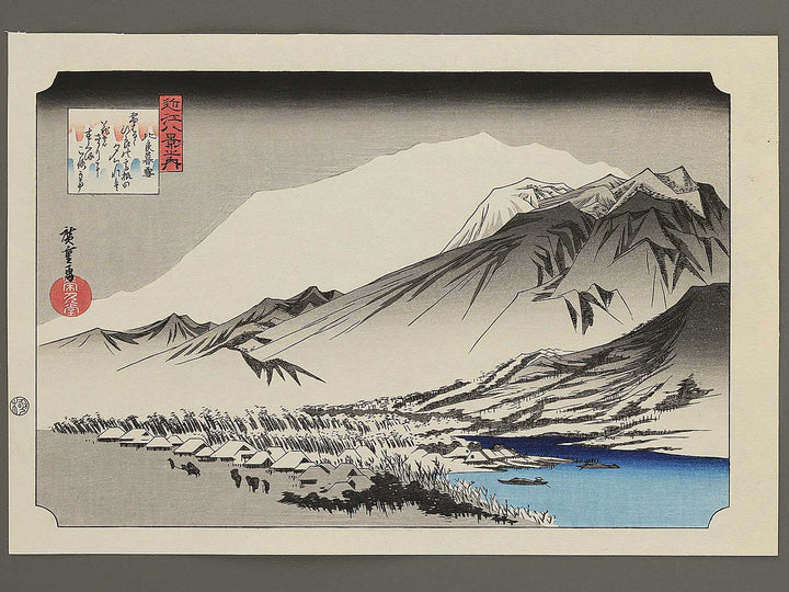 Evening snow at Hira from the series Eight Views of Omi by Utagawa Hiroshige, (Medium print size) / BJ352-282