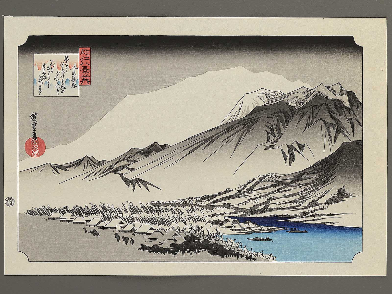 Evening snow at Hira from the series Eight Views of Omi by Utagawa Hiroshige, (Medium print size) / BJ352-282