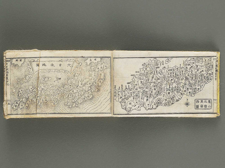 Dainihon chizu dochuki / BJ321-580