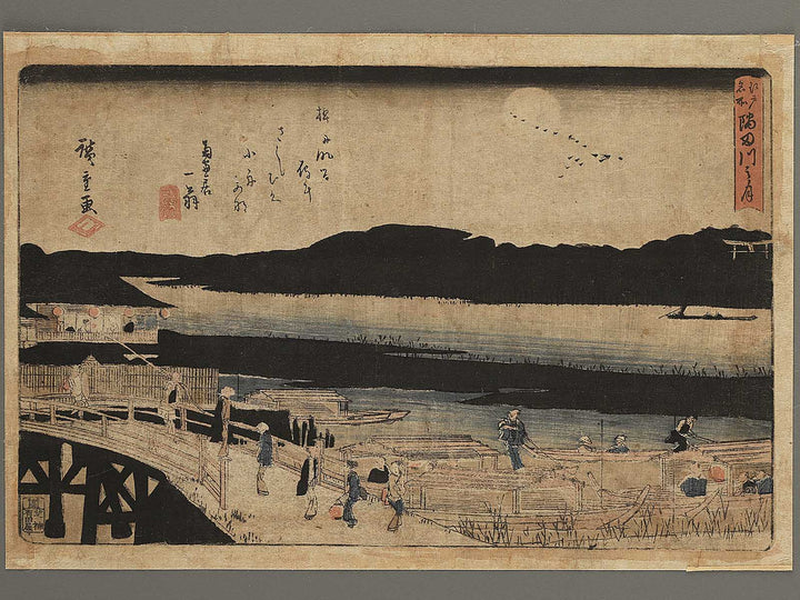 Sumidagawa no tsuki from the series Edo meisho by Utagawa Hiroshige / BJ352-163