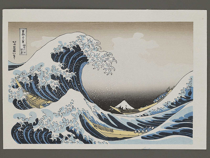 Under the Wave off Kanagawa , also known as The Great Wave off Kanagawa from the series Thirty-six Views of Mount Fuji by Katsushika Hokusai, (Medium print size) / BJ326-382