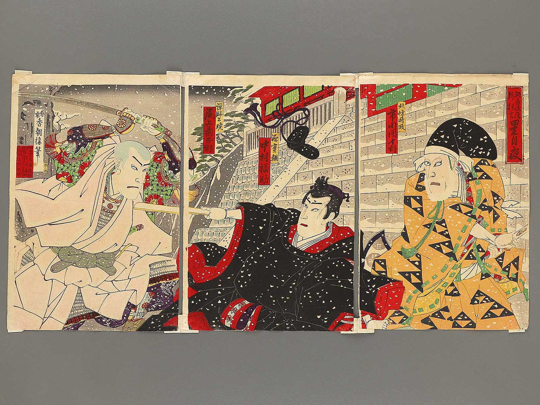 Kabuki shinkyogen hoshizukiyo by Utagawa Kunisada(Toyokuni III) / BJ303-779